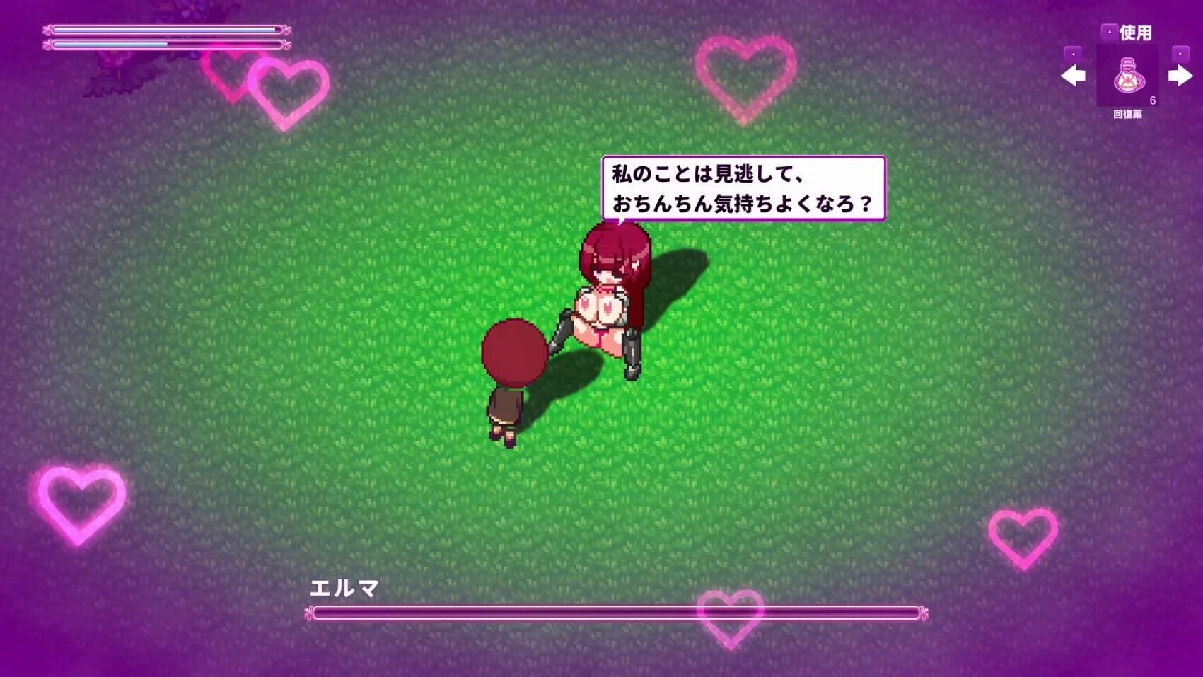 淫魔てんぷてーしょん