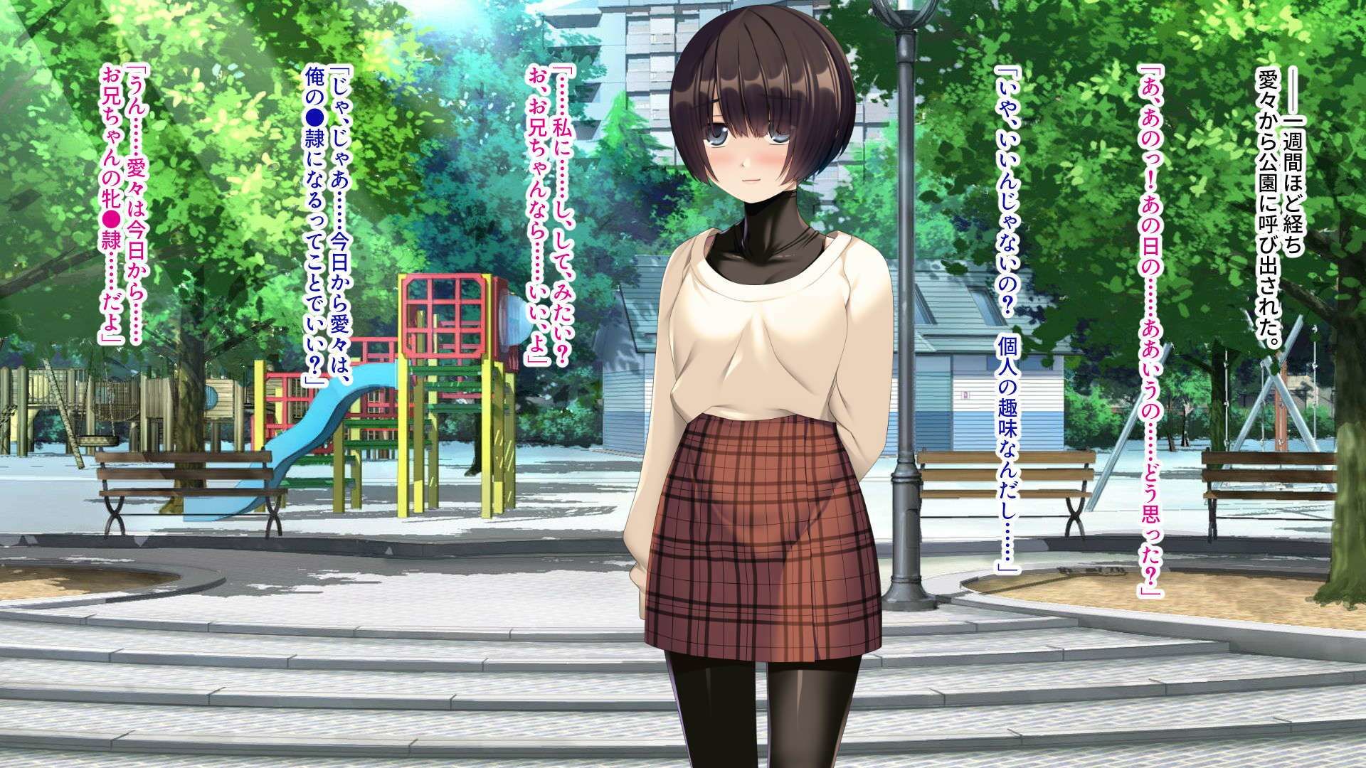 幼馴染はドMなオナ狂い 〜NGナシ！未開発なカラダをとろあま調教〜