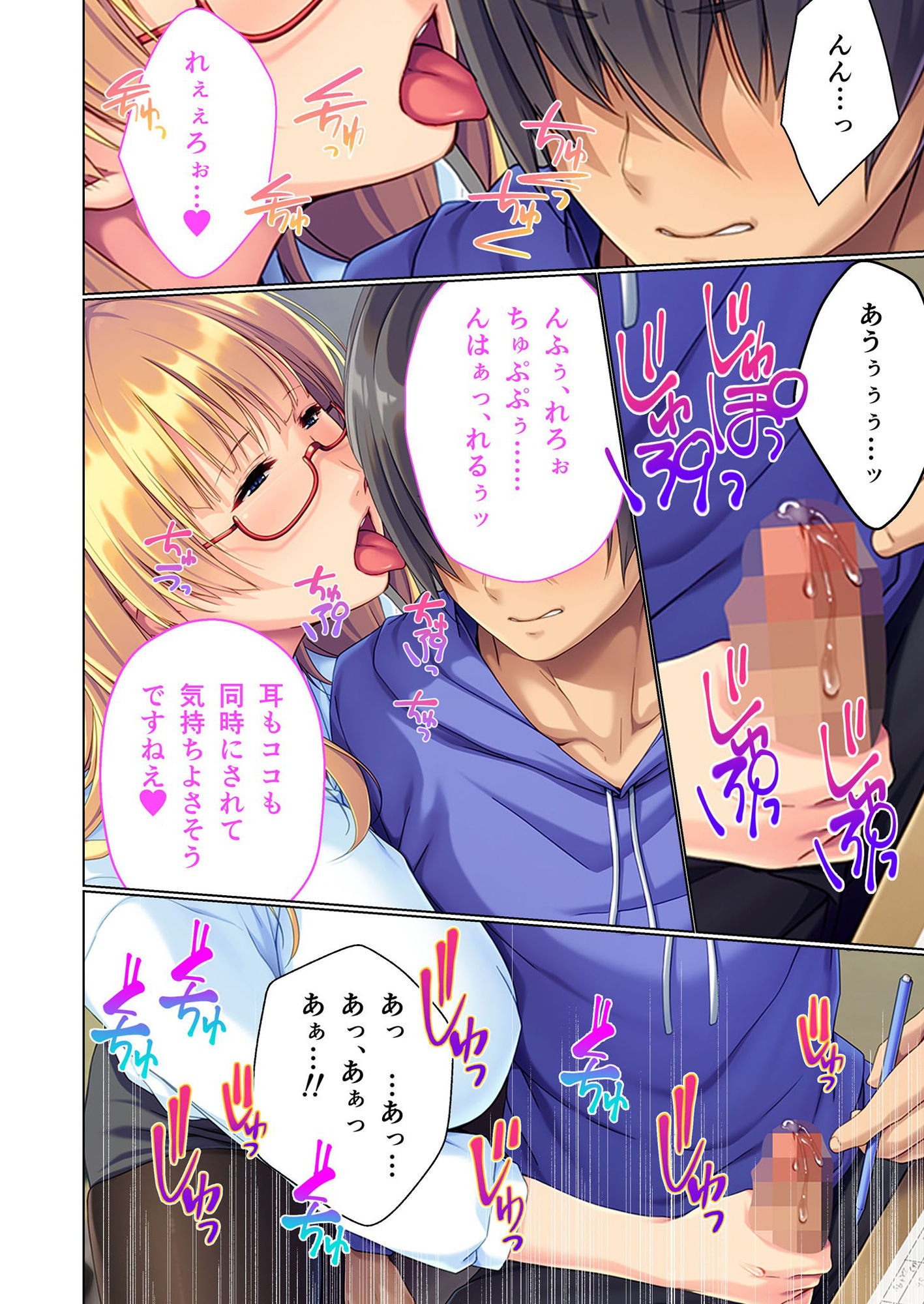 人妻NTR事件簿 〜浮気されていることを知らない。〜【超合本シリーズ】