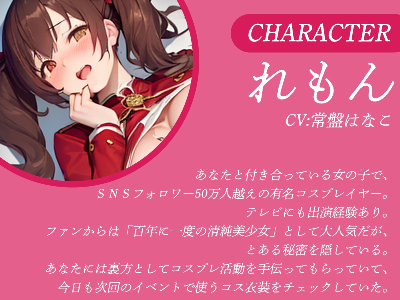 コス衣装が裂けて、下品なJカップが飛び出したので、ガッチリ掴んでオモチャにした♪【KU100】