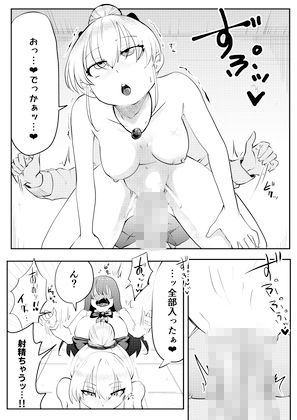 チューベローズ2 〜極太ち〇ぽで子宮中までグポグポされて直接射精〜