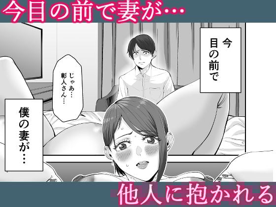 あなたのためだからcase2-小鳥遊ミキの場合-