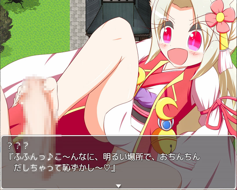 妖怪っ娘とエッチな夏休み