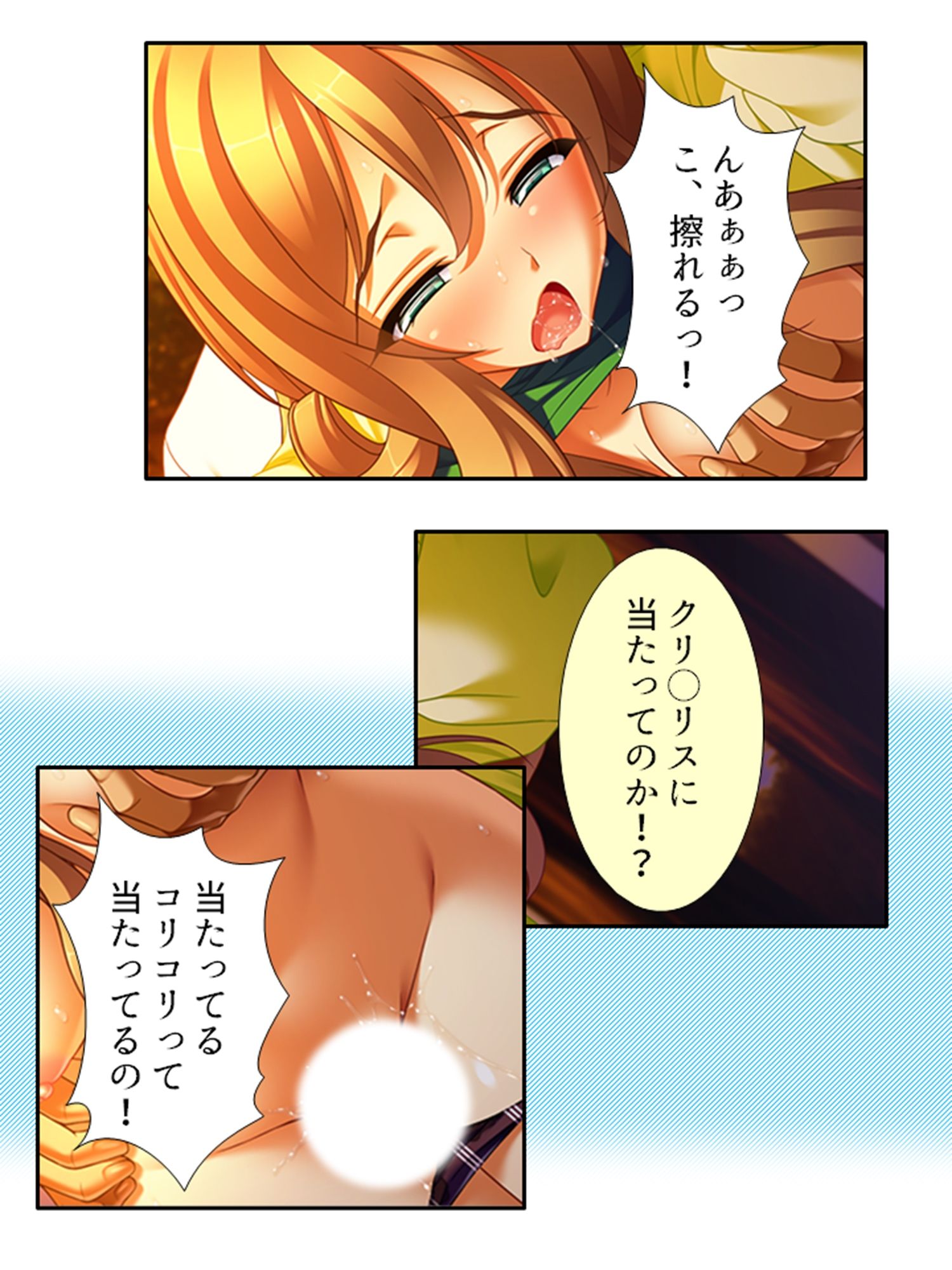 無知なお嬢様をメス堕ち教育で全員受精 7巻