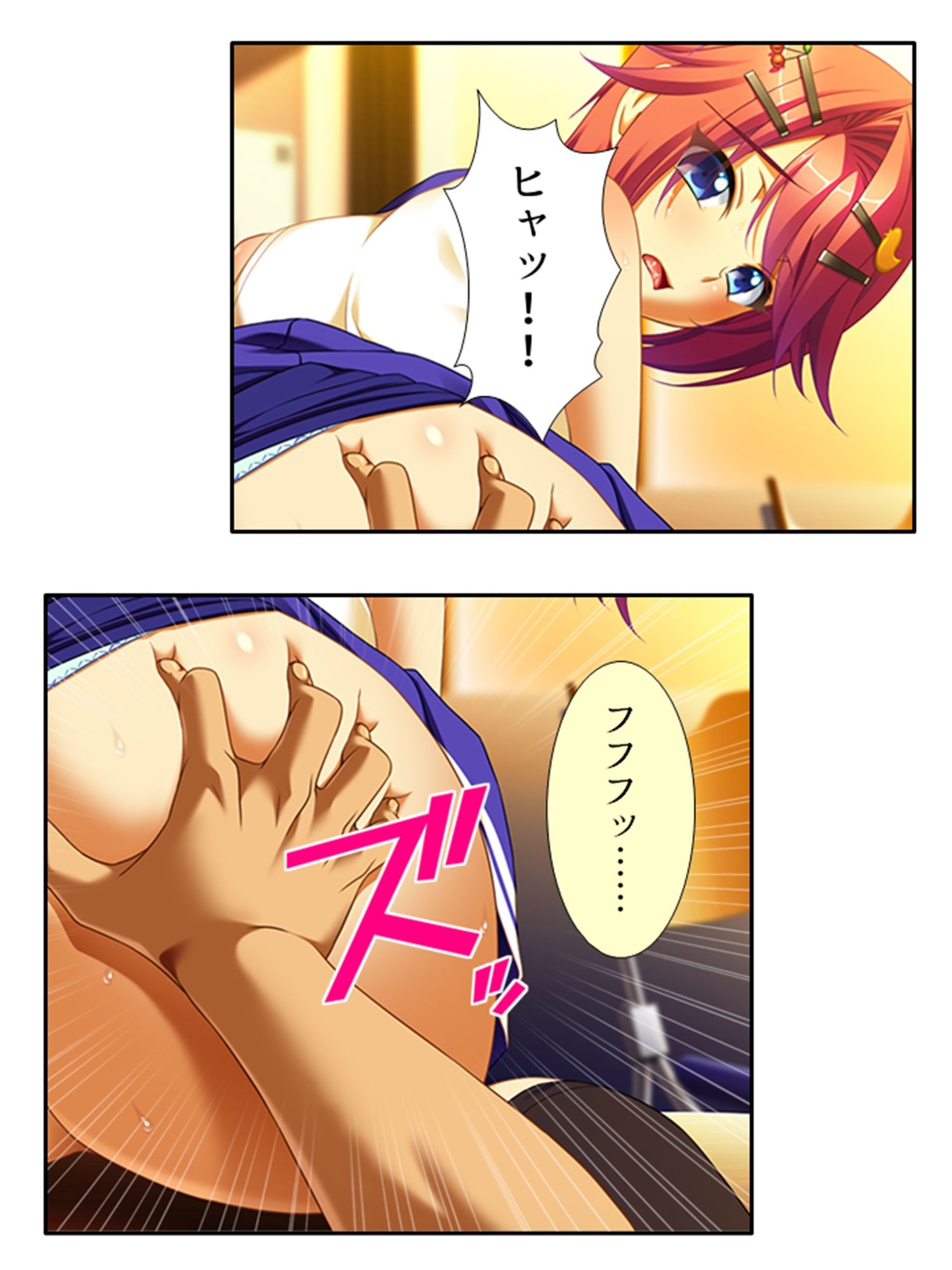 無知なお嬢様をメス堕ち教育で全員受精 7巻