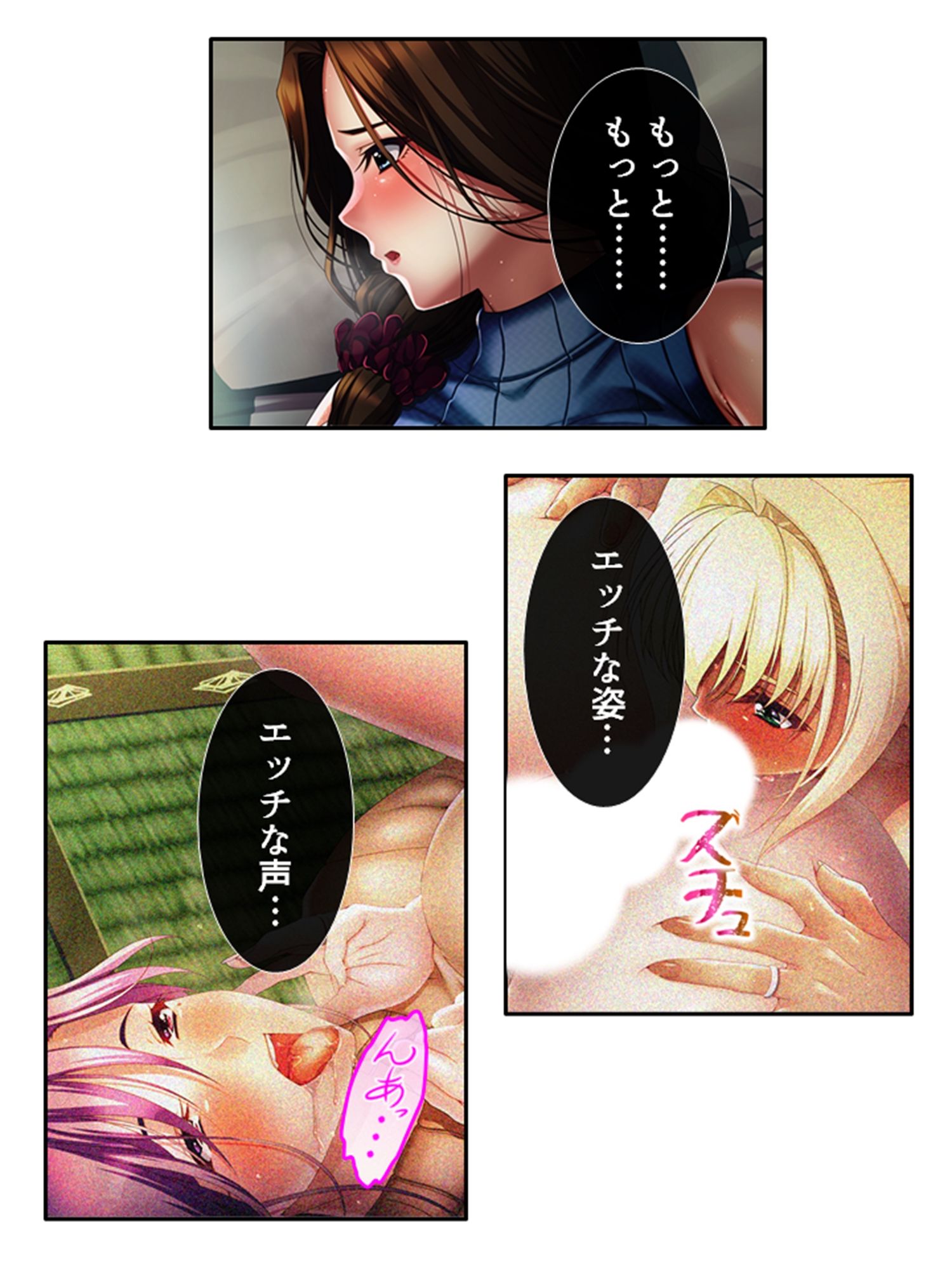 旦那に黙って近所の男と肉体関係を結ぶ移住妻 2巻