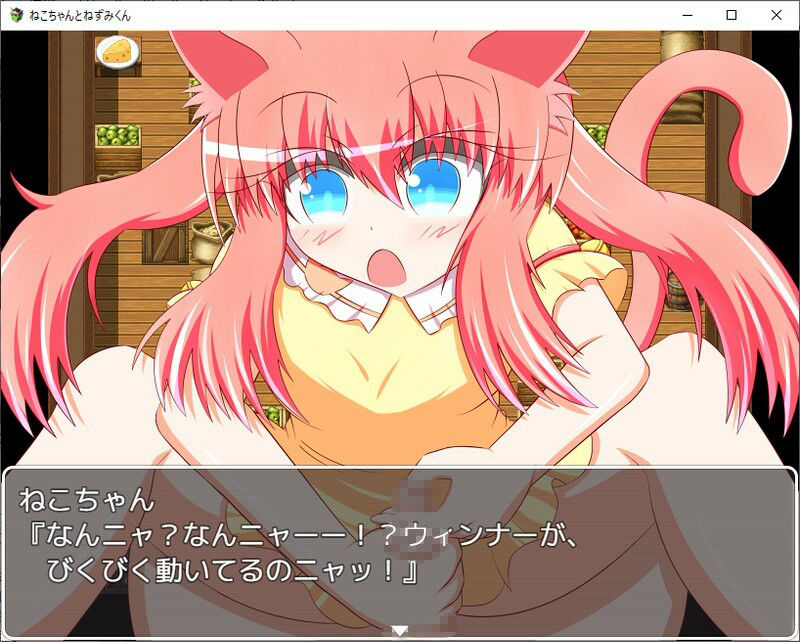 ねこちゃんとねずみくん