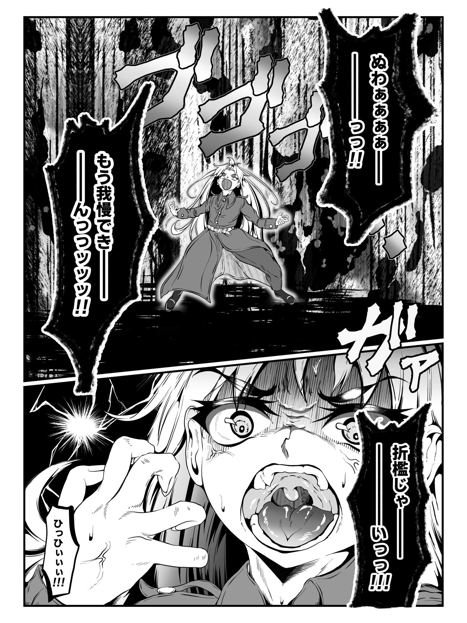 クレシェンス島の闘争 Side Sidetories 〜天真暴君・ビビッフェル=ラインファルト〜