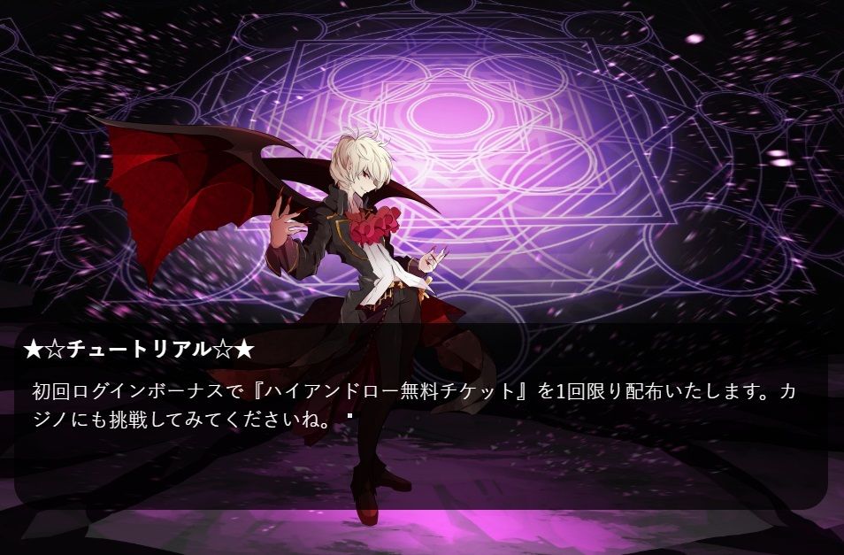 ペテン師ハンター