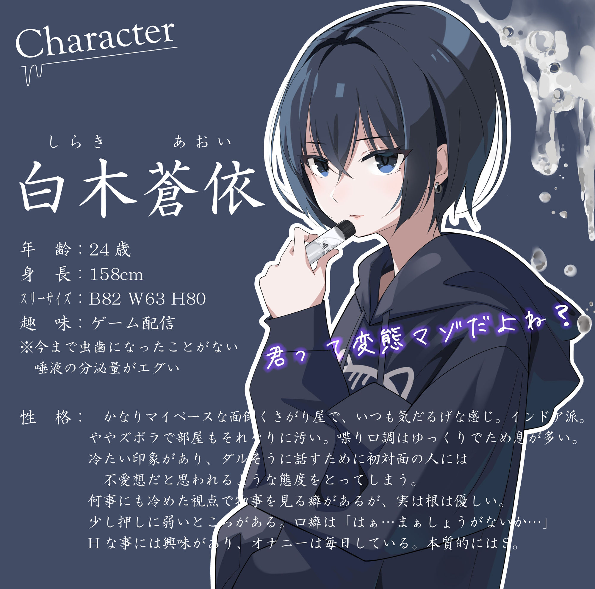 SNSで唾液販売してるダウナーお姉さんに唾責めをお願いしてみた！！