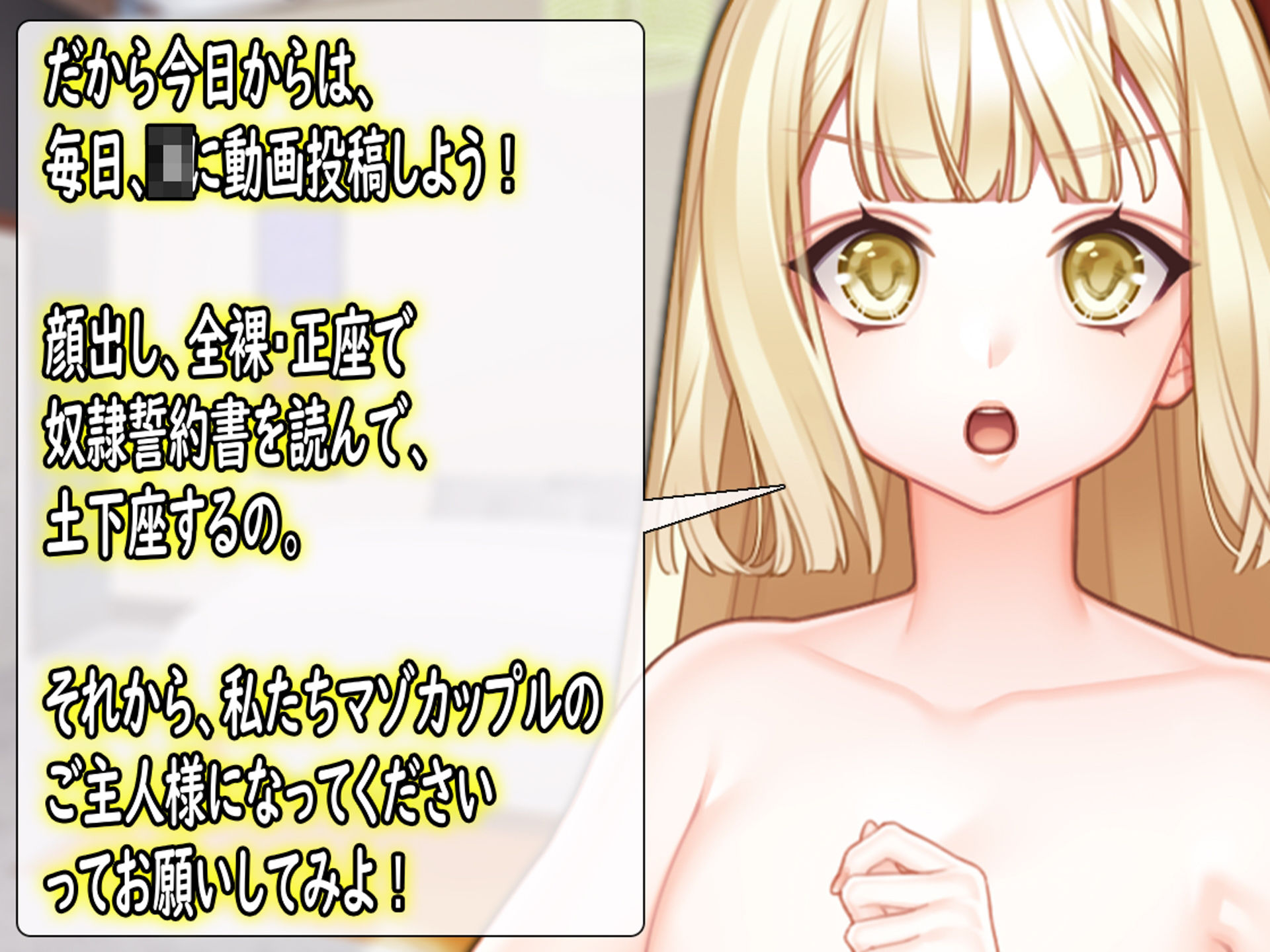 月刊Cuckold 24年5月号 ＋音声おまけ付き