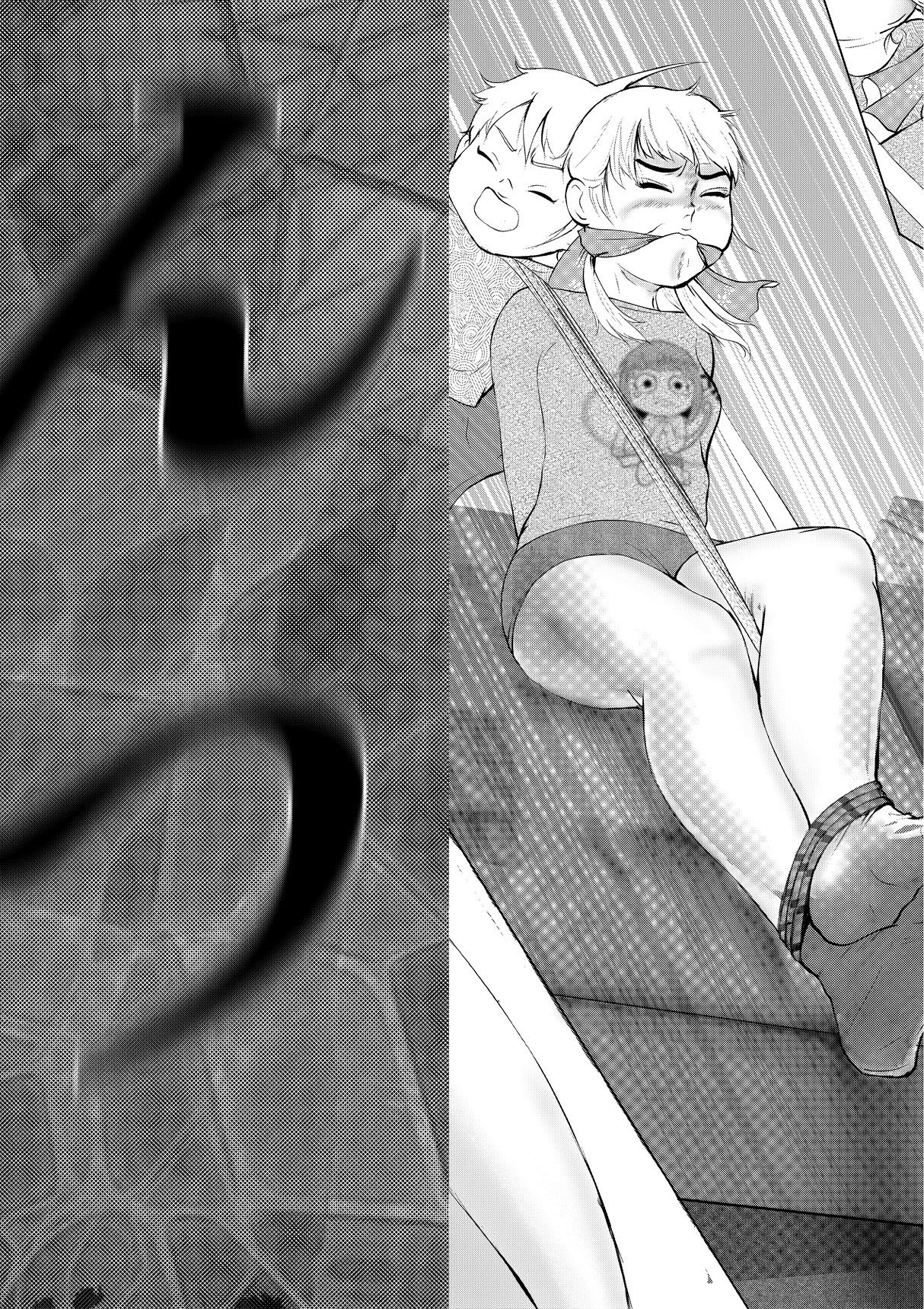 ウラひこ 悶絶姫ゆきみ