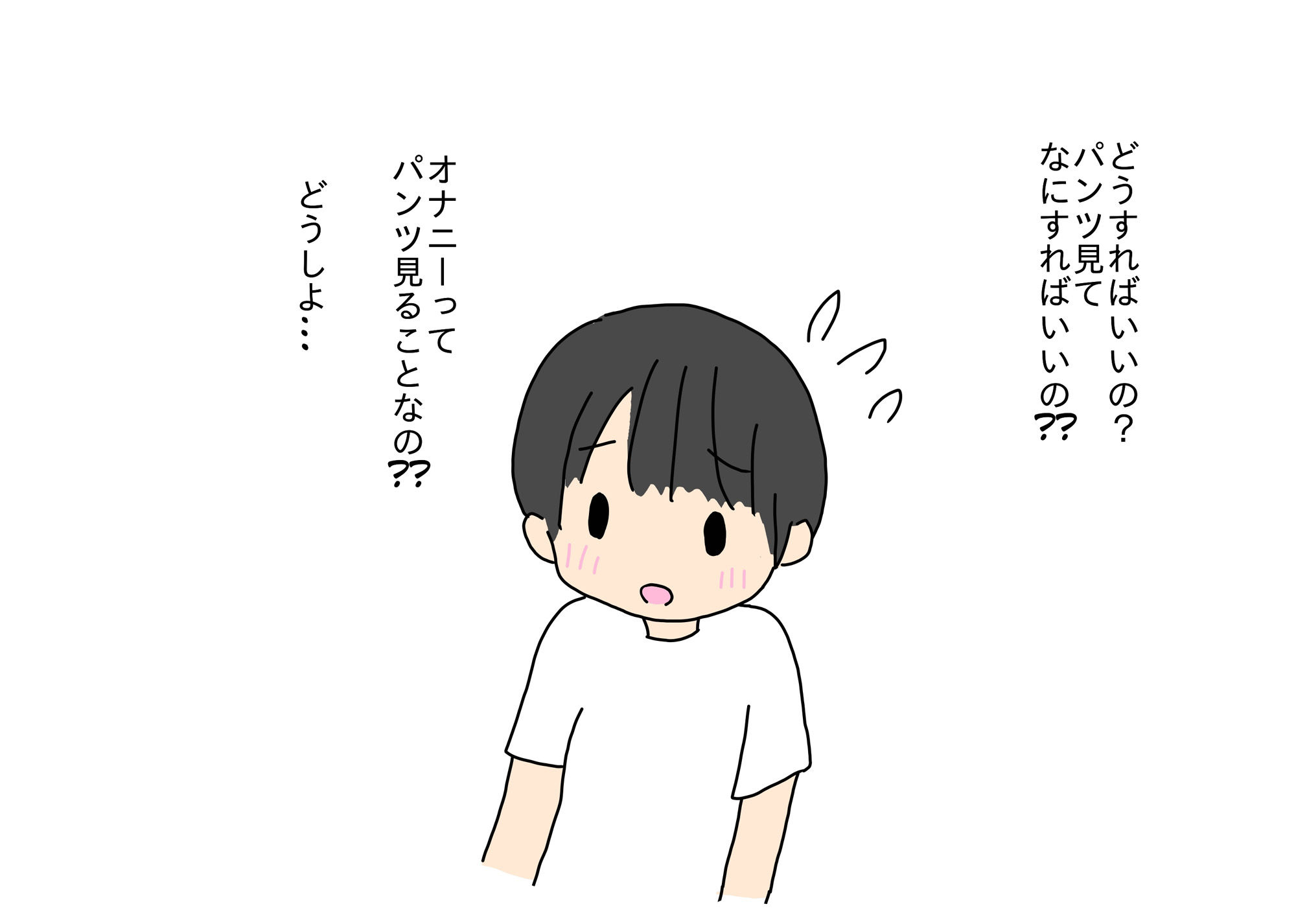 彼氏の弟くんとセックスしちゃったお姉ちゃん