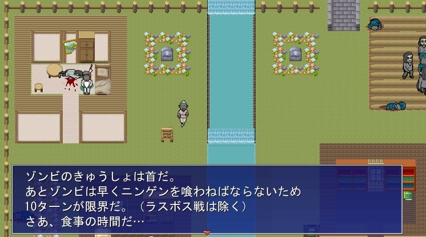 喰っちゃうZ＆撃っちゃうZ