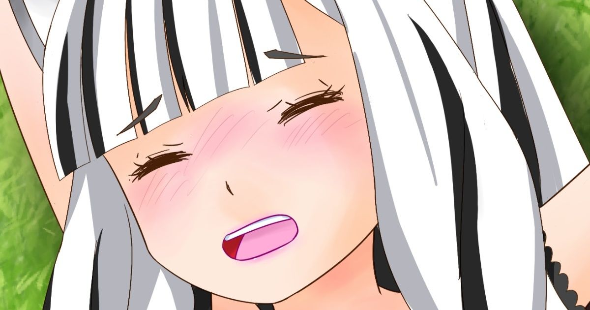 亜人倶楽部
