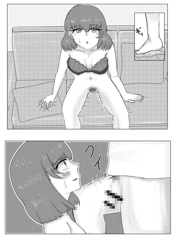 好きになったのはお隣の人妻でした3