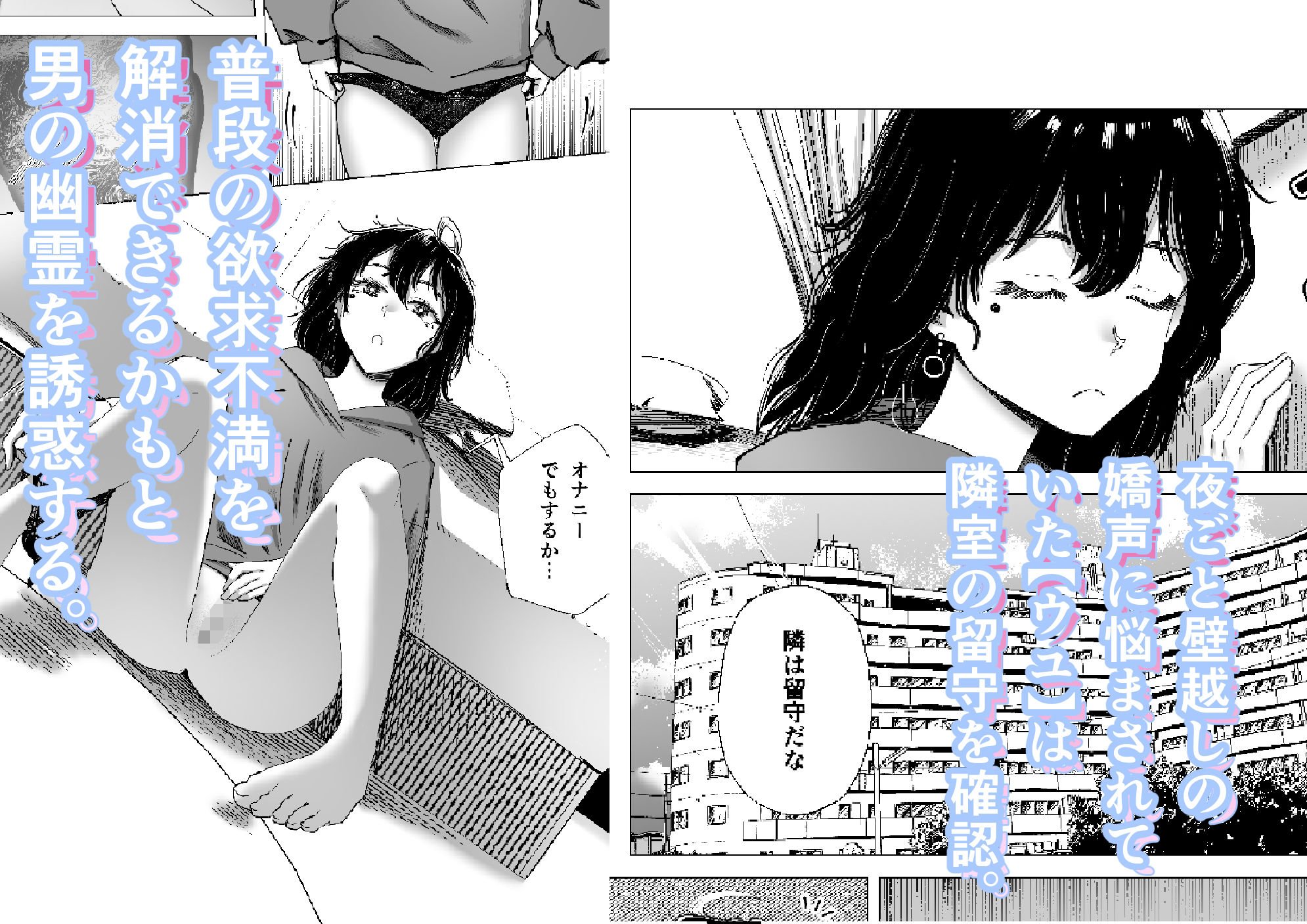 幽婚リトリーフ？