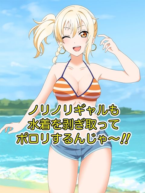 ●●アイドルの水着がポロリしたのでムラムラしちゃってそのまま襲っちゃったんじゃ〜！！