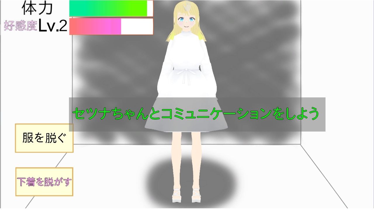 ［Live2D］セツナとおさわりシミュレーション