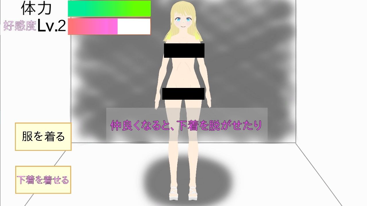 ［Live2D］セツナとおさわりシミュレーション