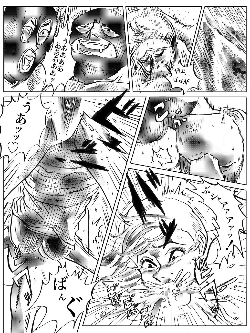 パチンコホール店員レ〇プ