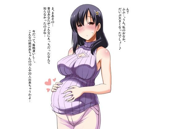 幼馴染お姉ちゃんが気持ちいいコトしてあげる