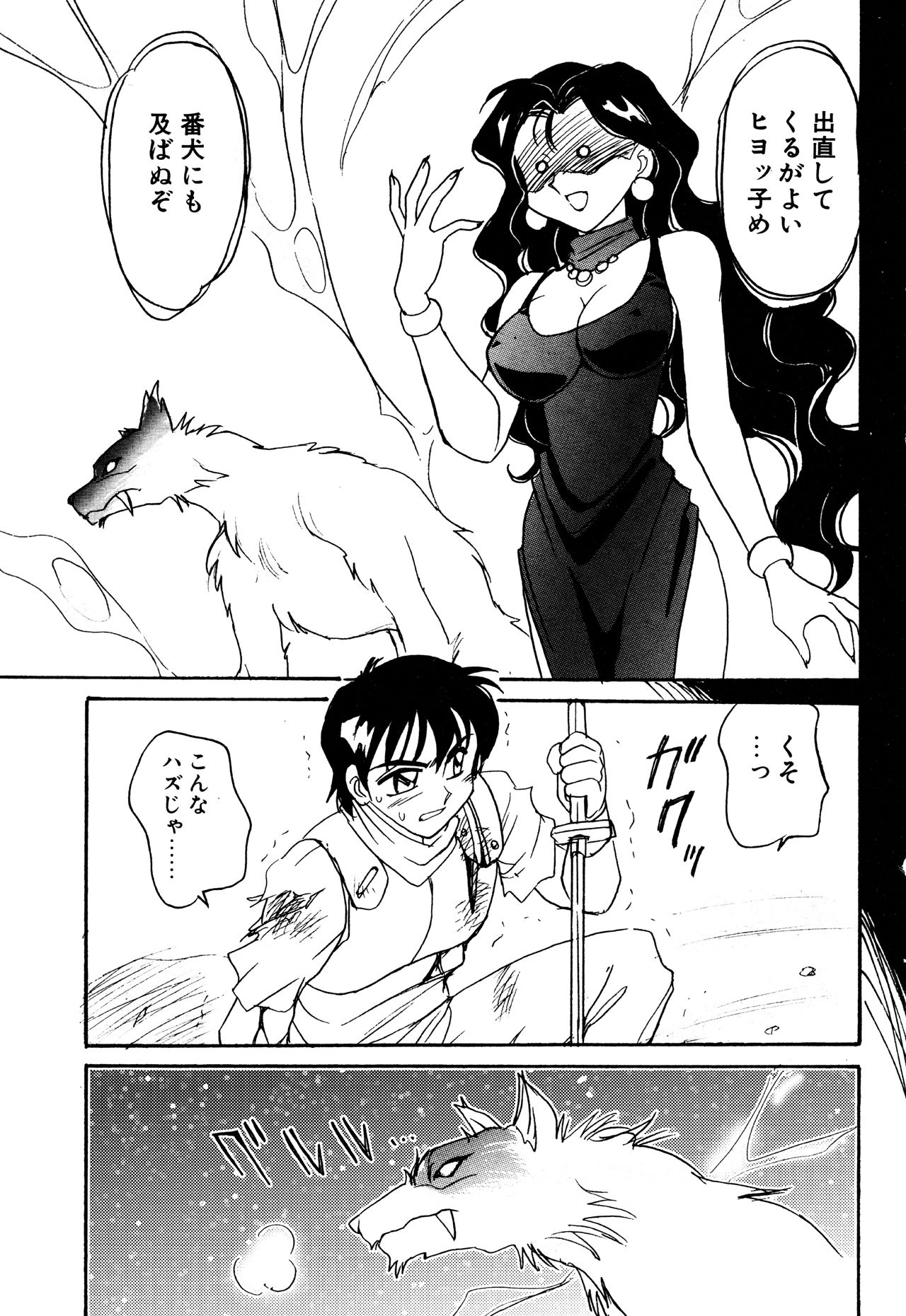 えろたんNEO 04 MEDICA ［EROTIC SHELL SINGLE NEO 04］