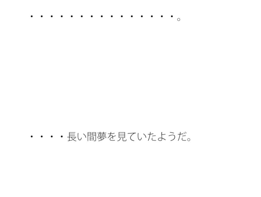 【無料】今気付いた・・・・空気中の頑張り