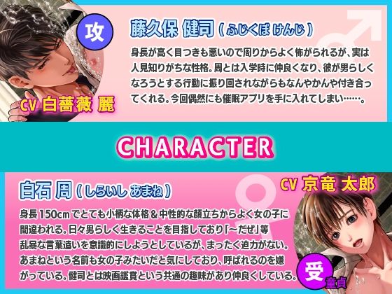 童貞●●●●●の催●おもらしSEX！！ メスイキ絶頂＆潮吹き！！ 感じるたびにチンポからピュッピュッ出ちゃう！
