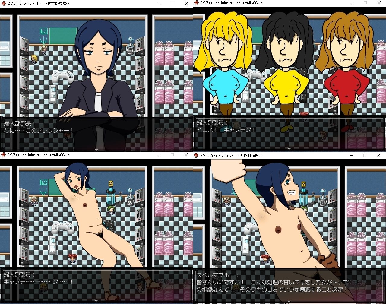 スクライム -s・cluim・b- 〜町内戦場編〜