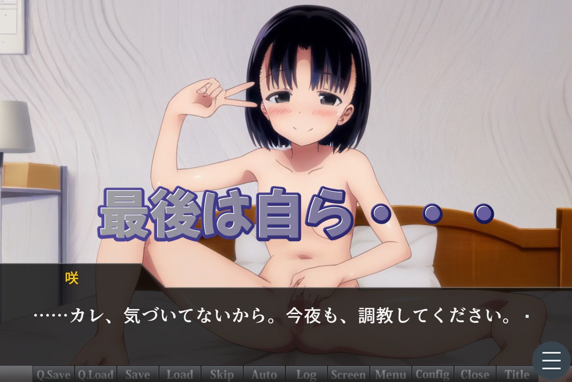 私が本当に好きなのは〜彼氏の先輩に寝取られた私〜