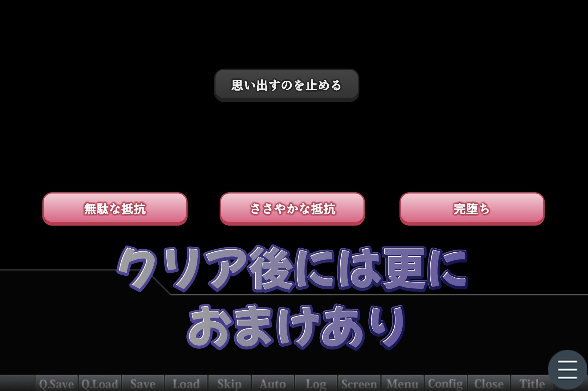 私が本当に好きなのは〜彼氏の先輩に寝取られた私〜