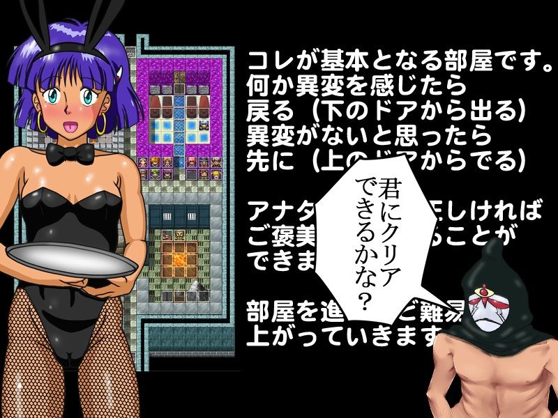 不思議なネオアトラのダンジョン