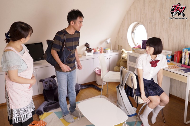 勃起をさせて笑みを浮かべる。痴女っ子優等生。かな まなかかな