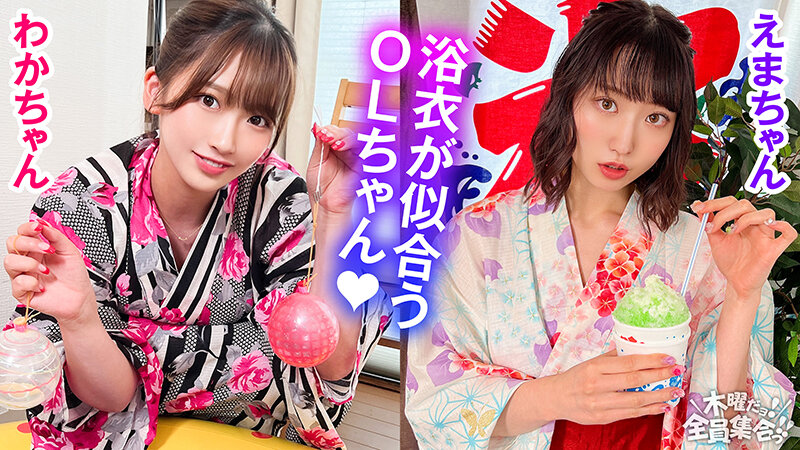 最強ビッチ大集合！数珠つなぎ乱交SEXパーティーvol.38「お姉さんよりエッチな友達紹介してもらえますか」