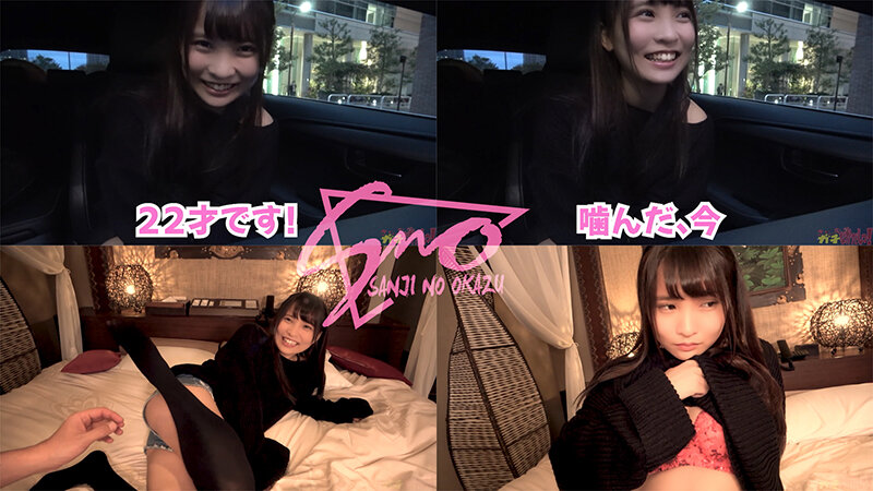 ガチ中ドキュメント！！【さんじのガチなか！】本物半外半中！？【1.彼氏に内緒で中出しちゃった女○○生】【2.声優志望の女○○生を騙して中出し】【3.あの人気女優と二人きりだし…内緒の中出し】全てノーカットでお届けの嘘無し！騙し無し！ 枢木あおい
