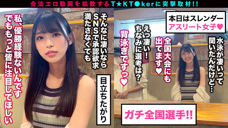 【競泳JD×敏感スレンダー飛び跳ねFUCK】責められ願望爆発!全身拘●されながら極太バイブで●しまくり!ヌルヌル美麗乳首をしゃぶり尽くす!美パイパン&キツマンにデカチン鬼突き!いつものカフェ店員の姿からは想像もつかないエロ顔丸出し生FUCK!!! 高梨柚