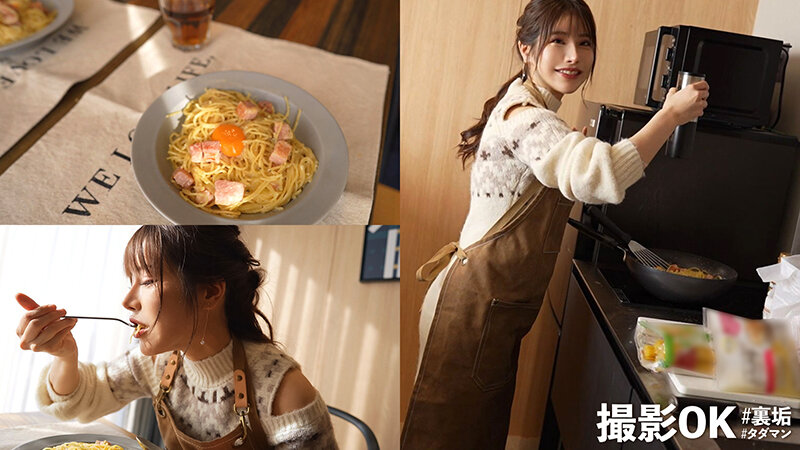 【料理教室で生ハメ中出し】生徒をこっそり喰いまくる?!今回の裏垢美女は【料理系イ●スタグラマー】パイパン桃尻×もっちり美乳!色白美ボディをクネらせてデカ●ン激ピスに悶えイキ!!【撮影OK #裏垢タダマン】【meichan】 星空めい