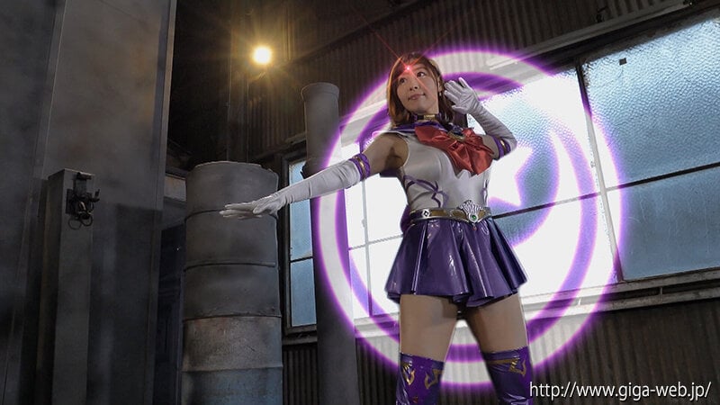 美聖女戦士セーラーナイトエルメス ~最強戦士封じ込め計画~ 月島花