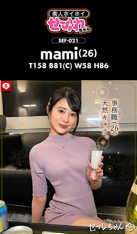 ホイホイfriends 09素人ホイホイFriends・個人撮影・セフレ・自宅・素人・美少女・お姉さん・女子大生・ハメ撮り・爆乳・巨乳・顔射・潮吹き・くびれ・コスプレ・電マ・ドキュメンタリー・痴女・オナニスト