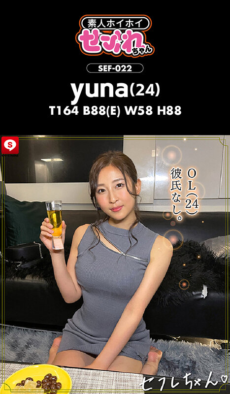 ホイホイfriends 09素人ホイホイFriends・個人撮影・セフレ・自宅・素人・美少女・お姉さん・女子大生・ハメ撮り・爆乳・巨乳・顔射・潮吹き・くびれ・コスプレ・電マ・ドキュメンタリー・痴女・オナニスト