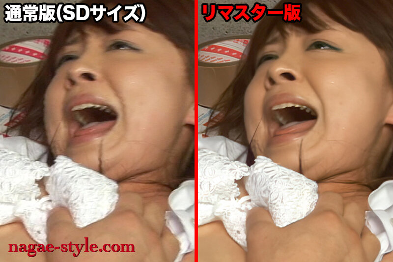 【AIリマスター版】陵●美少女 長谷川あゆみ全集