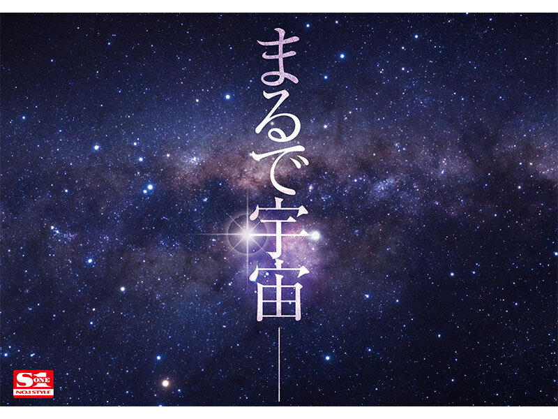 謎のJカップ美女がベールを脱いだAV初・体・験6! どうやら過去メディアに出る仕事をしていた模様!この女の正体はち●ぽの芯が震えるほどの痴女だった3時間スペシャル! 丸石レア