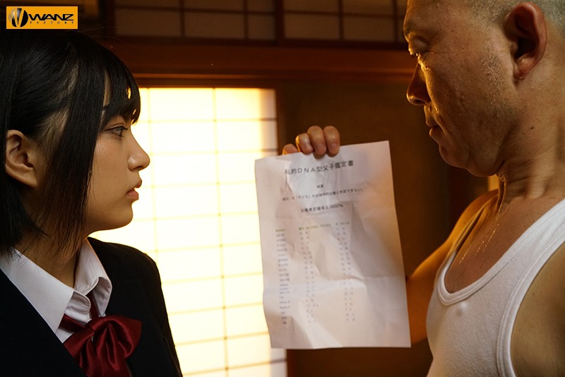 手塩にかけて育てた愛娘が浮気で孕んだ子と知り復讐レ●プ中出し！！ 根尾あかり