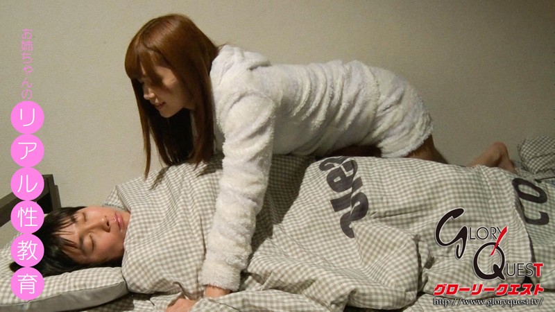 お姉ちゃんのリアル性教育 紺野ひかる