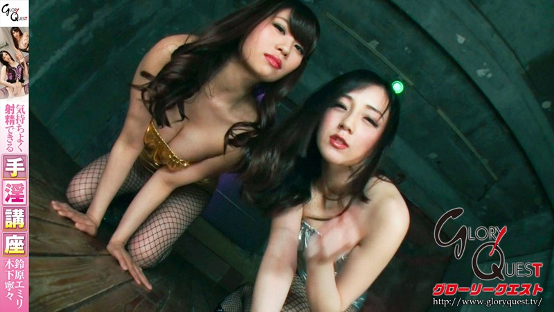気持ちよく射精できる手淫講座
