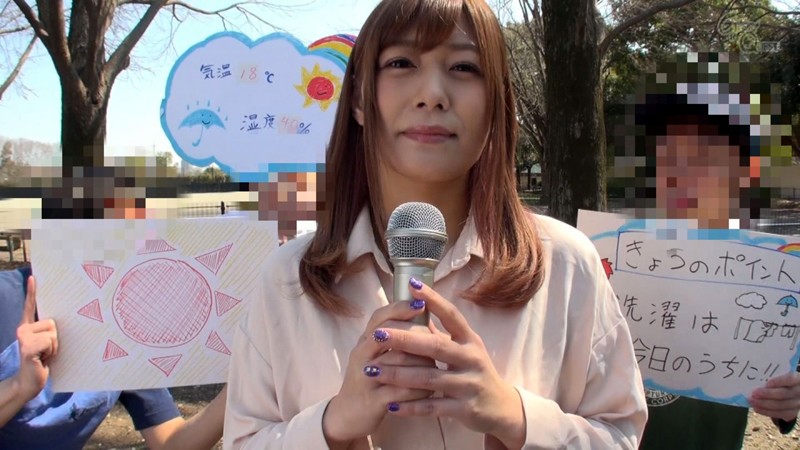 お色気お天気お姉さんと悪ガキ子役たち 紺野ひかる
