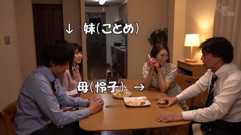 WNTR恐ろしいほど女に汚い先輩に自慢の美人母と可愛い妹を性玩具にされた悪夢 小早川怜子/姫野ことめ