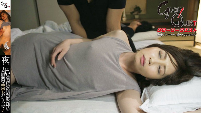 夜●いされ喘ぎ声を我慢しながら旦那の横で中出しまでされる人妻 4