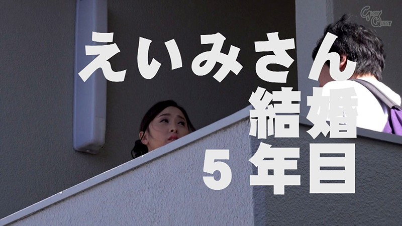 突撃訪問SEX！ビビッと即ハメで午前中にスッキリ！朝しか自由のない専業主婦の家を訪ねて中出ししたら即退散！